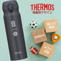 楽天市場】記念品 名入れ（弁当箱・水筒｜キッチン用品・食器・調理 