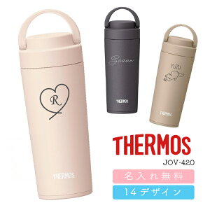 yIWifUCzꖳ T[X ^fM P[^C}O 420ml JOV-420 THERMOS ݃^Cv nh  y  Mtg  Vv ǂԂ  j ̎q j̎q 