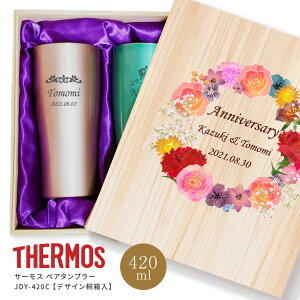 yyA^u[z T[X JDY-420C 420ml ꖳ Mtg yfUC˔zp˔t 2{Zbg XeX @т J[  e ۉ ۗ ̓ ̓ hV̓ 