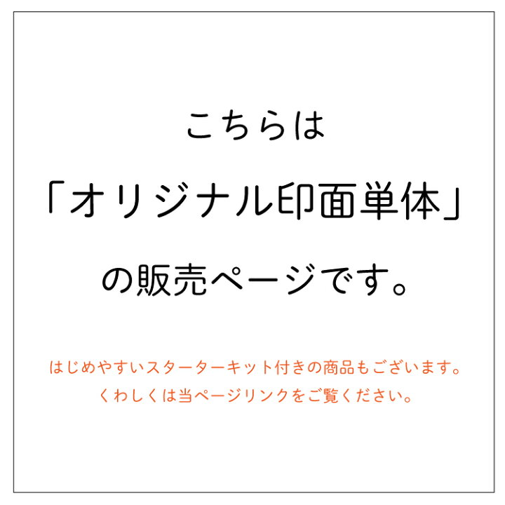 楽天市場】あなたのお名前をお入れします オーダーメイド シーリング 