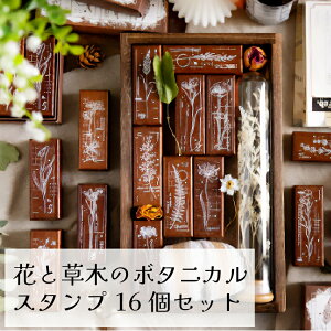 Be[W ԂƑ؂̃{^jJX^v 16Zbg A`[tAeB[NX^v fR[V nhCh DIY [t t t[ 蒠 m[g MtgJ[