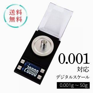 0.001gΉ vʊ ͂ ^fW^͂ fW^XP[ P6 ʂ̏d╨𐳊mɑ RpNgTCY ȒP  M  wi |̎ 痿 p[c