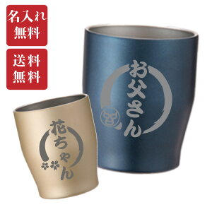 yꖳ ^u[z ^XeX^u[ 350ml lCr[ S[h  薳 Ȃ Rbv ^fM Vv Mtg v[g  j ꂳ  pI 