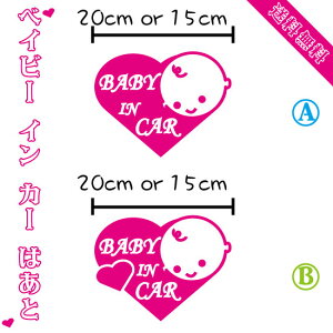 ͂ n[g uԂ񂪏Ă܂vybaby in car XebJ[ XIXXIzԂ񂪏Ă܂yoYj̑蕨v[gz baby in car/h/