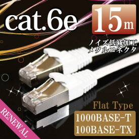 楽天市場 Lanケーブル カテゴリ 6eの通販