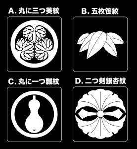 【ステッカー】家紋ステッカー植物紋Sサイズ/迫力のビッグサイズ!【カラー10種類】ステッカー/スノーボード/サーフィン/スケボー/スケートボード/スーツケース/防水/アクリルプレート/パ