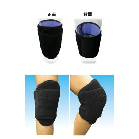 【メディカGX 膝用】【日本製】送料無料 膝痛サポート 片足 遠赤外線繊維 吸汗速乾 抗菌防臭 通気性 伸縮性 しっかり保護 右・左対応 M(28-37cm) L(36-47cm) 登山 ゴルフ バスケ バレーボール ランニング 高齢者 ジュニア