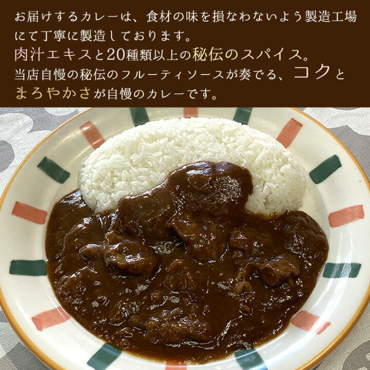 楽天市場】レトルト 甘口 カレー レトルトカレー 辛口 セット 選べる 