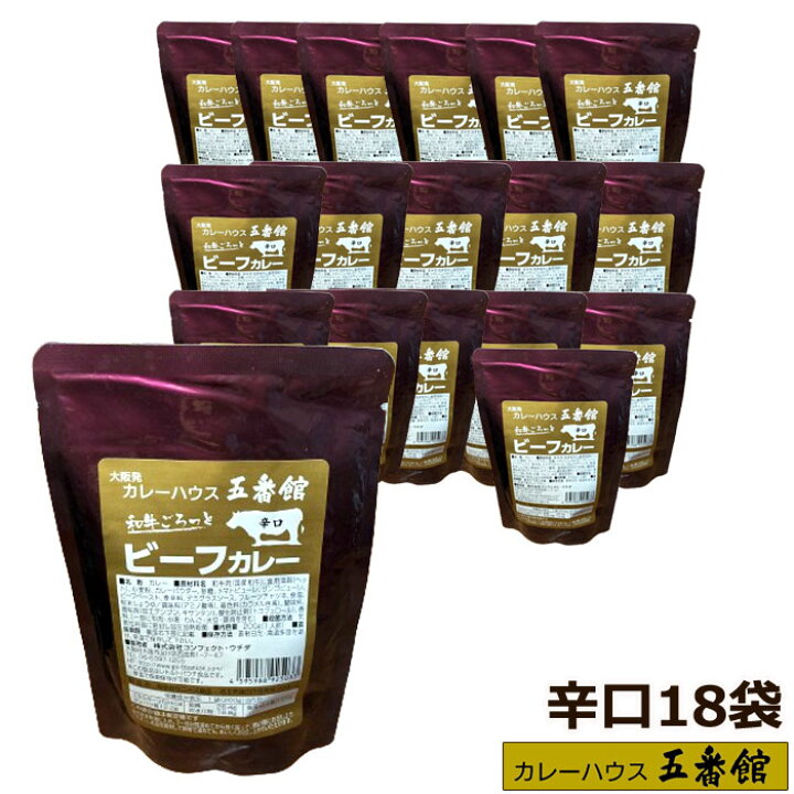 楽天市場】レトルトカレー 辛口 セット 選べる 美味い レトルト カレー 