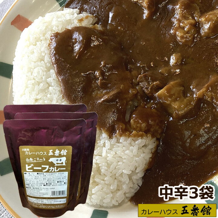 楽天市場】レトルト 甘口 カレー レトルトカレー 辛口 セット 選べる 