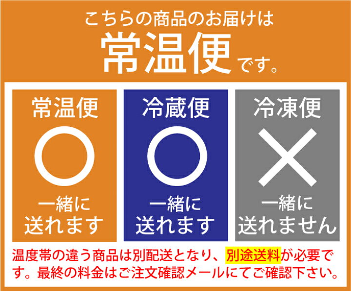 楽天市場】【賞味期限2025年4月17日】J.AVEC TOI（ジェイ アベック 