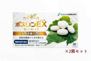 �{�X����EX(�C�[�G�b�N�X) ×2���Z�b�g �퉷�ցE�①�։� ��������