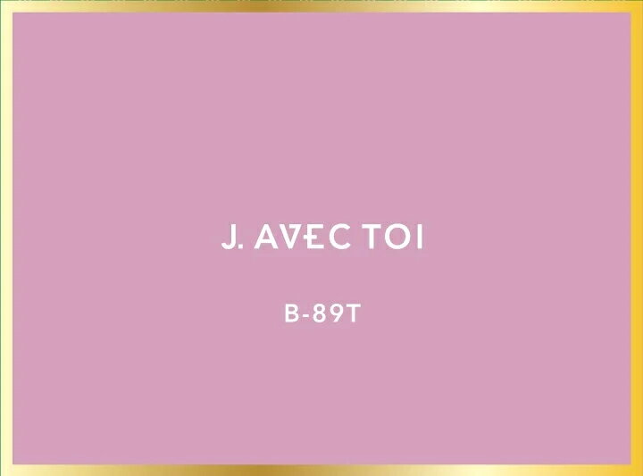 楽天市場】J.AVEC TOI（ジェイ アベック トワ） B-89T 60粒入 J  