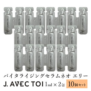 J.AVEC TOI( WFC AxbN g) oC^CWOZlI G[1ml×2 10Zbg J mcO vf[X [ iƓs ws MtgΉs