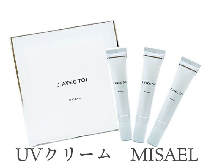 楽天市場】J.AVEC TOI（ジェイ アベック トワ）UVトリートメント 