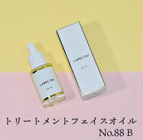 楽天市場】j．avec toi トリートメントローション パベルの通販