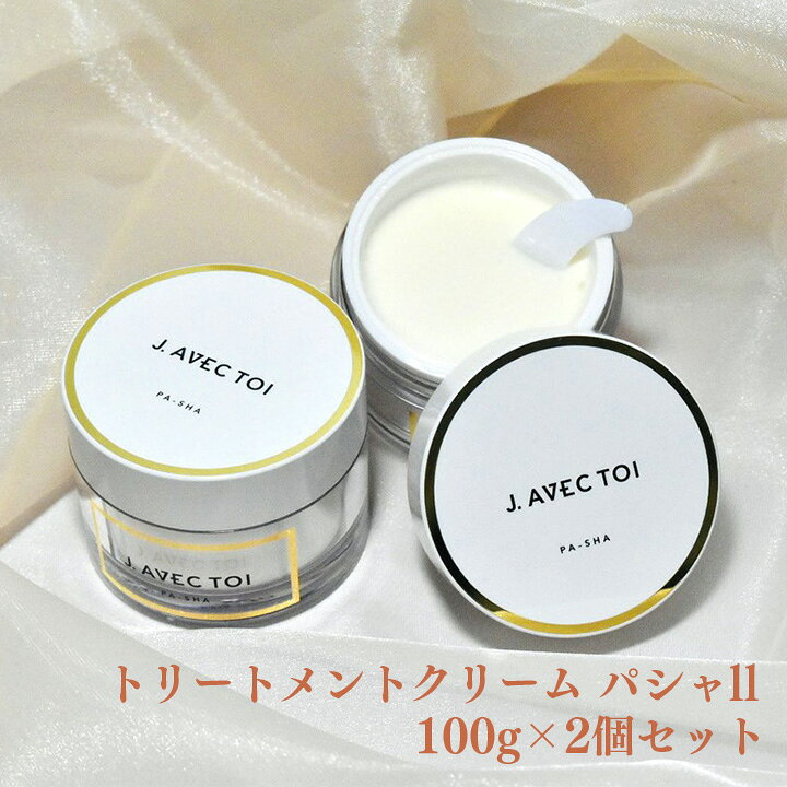 楽天市場】J.AVEC TOI（ジェイ アベック トワ）トリートメントクリーム 