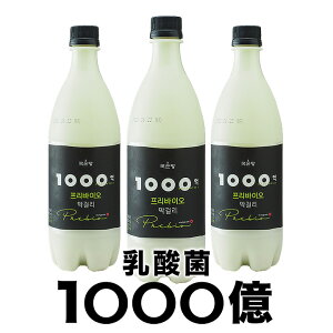  1000voCI}bR 750ml×3{