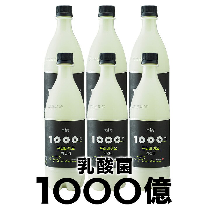 楽天市場】麹醇堂 1000億プリバイオマッコリ 750ml×6本 : 美と健康 ファイブ・イー・ライフ 楽天市場】麹醇堂 1000億プリバイオマッコリ 750ml×6本 : 美と健康 ファイブ・イー・ライフ