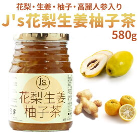 料理研究家・J.ノリツグさんプロデュース J’s 花梨生姜柚子茶580g 1本 常温便・冷蔵便可 ／かりん カリン 韓国 韓国グルメ 韓国茶 お茶 温活 ドリンク お茶会 ギフト 贈り物 中元 歳暮 御祝 お祝い 引き出物 引出物