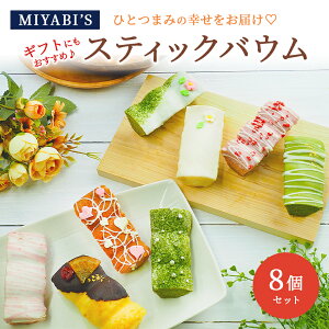 MIYABI'S oEN[w yXeBbNoEZbgiXeBbNfREFXeBbNfR×e3Av[XeBbNfR×2jv8z ̓ ̓yMtgEpɂ