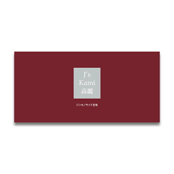 J'sKami高麗30カプセル(250mg×30)高濃度高麗人参エキス粉末【常温・冷蔵可】(朝鮮人参高麗人参)