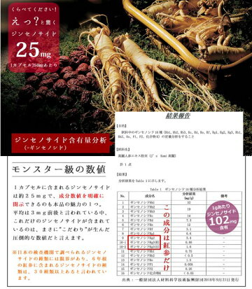 J'sKami高麗30カプセル(250mg×30)高濃度高麗人参エキス粉末【常温・冷蔵可】(朝鮮人参高麗人参)