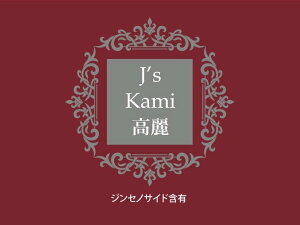 y|Cg10{Iz J's Kami10JvZi265mg×10jZx lQGLX J mcO ZkgQTvg Js Kami  퉷 ① iNlQ lQj ԂꃏPA
