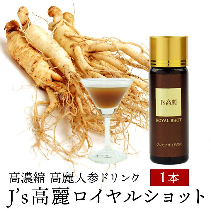 楽天市場】J