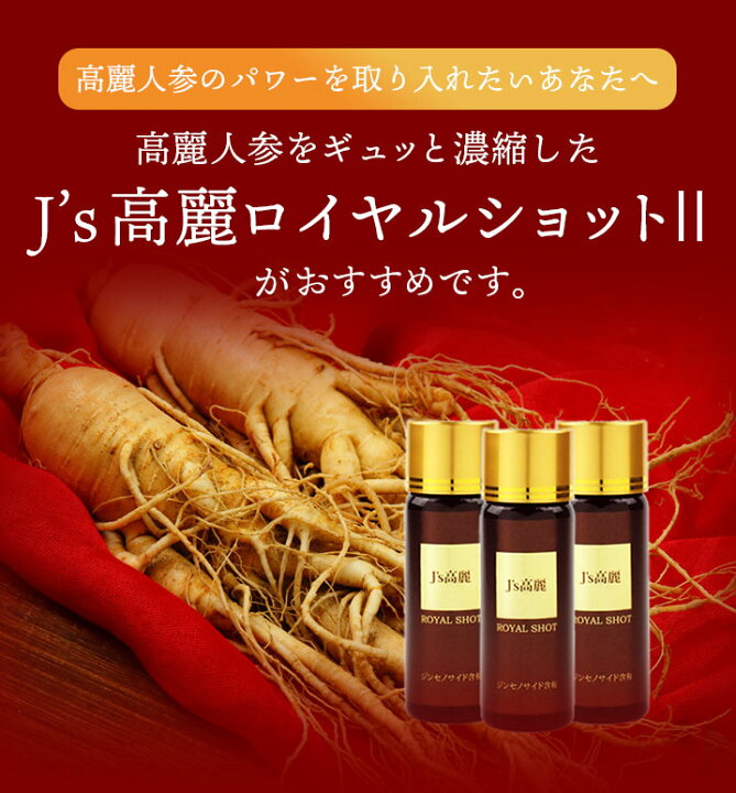 楽天市場】J