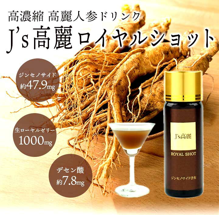 楽天市場】J