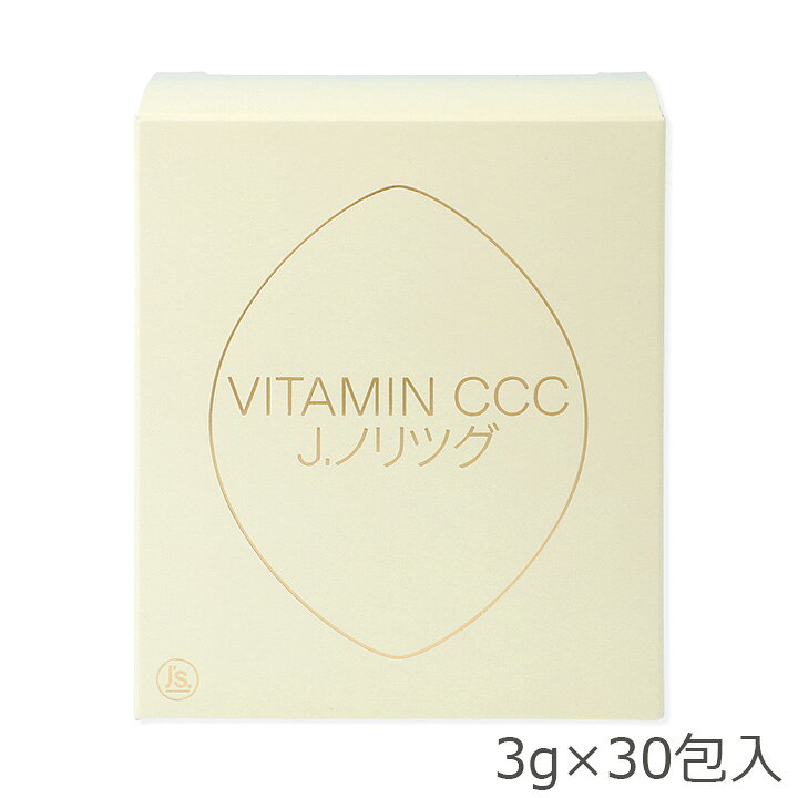楽天市場】VITAMIN CCC J.ノリツグ ビタミンCCC 90g（3g×30包） 常温便 