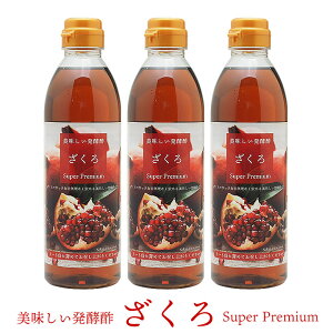 ざくろ お酢飲料の人気商品 通販 価格比較 価格 Com