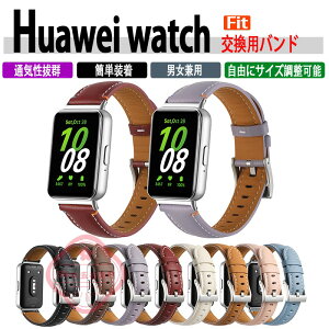 Huawei watch Fit 4 4Pro 3 oh xg {v ʋC ߉\  Huawei watch Fit 4 oh t@[EFC EHb` Fit 3 ւxh Huawei watch Fit 4Pro pxg rvoh _炩 j  \