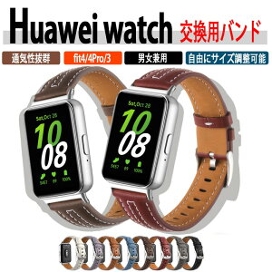 Huawei watch Fit 4 4Pro 3 �o���h �x���g �{�v�� �ʋC ���߉\ ���� Huawei watch Fit 4 �����o���h �t�@�[�E�F�C �E�H�b�` Fit 3 �ւ��x���h Huawei watch Fit 4Pro �����p�x���g �r���v�o���h �_�炩�� �j �� �\
