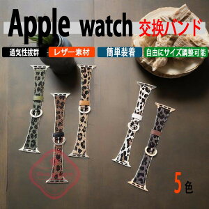 Apple Watch Series 11 10 9 8 7 6 5 4 3 2 1 SE SE2 oh xg Ȃ ʋC y Apple AbvEHb` V[Y 10 oh U[  Y Ȃ iWatch xg ^ ւxh 38/40/41/42/44/4