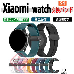 �V���I�~ Xiaomi Watch S4 �o���h �x���g ���C�z�� �ʋC�� �y�� �����\ Xiaomi Watch S4 �����o���h �܂肽���݃o�b�N�� �I�V������ �V���R���f�� �����p�x���g �ւ��x���g �}���`�J���[ �ȒP���� 