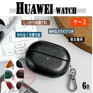 HUAWEI FreeBuds pro4 pro3 P[X P[X Jo[ Jri k\ ϏՌ h ho U[ HUAWEI FreeBuds pro4 یP[X y t@[EFC t[obY pro3 U[P[X Ռz Cz