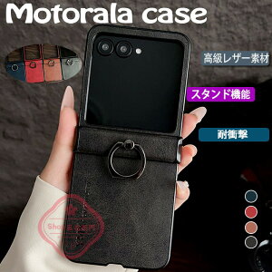 Motorola Moto razr 60 Ultra razr 60 razr 50 Ultra razr 50 50s Moto razr 50 Ultra 40 Ultra �P�[�X �J�o�[ �q���W�ی� �J�����ی� �ϏՌ� �܂肽���ݎ� �����O�� Moto razr 60 �ی�P�[�X �܂肽���ݎ��P�[�X ���h�~ 