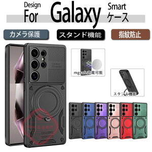 Galaxy S25 EDGE S25 S24 S23 Galaxy S24 Ultra S23 Ultra Galaxy S25 S24 Plus S23 Plus S24FE S23FE �P�[�X �J�o�[ magsafe�[�d�Ή� �X�^���h�@�\ �J�����ی� �ϏՌ� �w��h�~ Galaxy S25�ی�J�o�[ �X�}�[�g�t�H���P�[�X �M