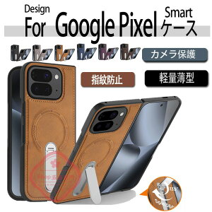 Google Pixel 10 9 Pro Fold P[X MagsafeΉ Jی Ot X^h@\ ܂ݎ Google Pixel 10 Pro Fold Jo[ CX[d O[OsNZ 10 v tH[h یP[X Google Pixel 1