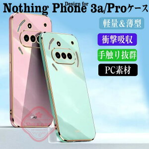 �i�b�V���O �t�H�� Nothing Phone (3a) Nothing Phone (3a) Pro 2a 2Aplus 2 1 �P�[�X �J�o�[ �J�����܂Ńt���[�J�o�[ �ϏՌ� ���b�L���H ��G�蔲�Q �Ռ��z�� Nothing Phone (3a) �J�b�R���� ������� �l�C Nothing Ph
