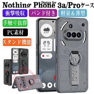 ibVO tH3a P[X Nothing Phone (3a) Nothing Phone (3a) Pro P[X Jo[ ϏՌ Xgoht G蔲Q Ռz h~ Nothing Phone (3a) Pro lC O xg Nothing Phone 3a