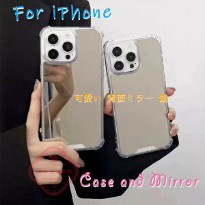 iPhone 12 11 Pro Max iPhone 12 11 Pro iPhone 12 11 iPhone13 Mini 12 Mini X/XS XS MAX 7PLUS/8PLUS XR �P�[�X �J�o�[ �w�� �~���[ �N�b�V�����ی� �ϏՌ� iPhone 13 12 Mini �ی�P�[�X�~���[�t�� ���� �V���v�� TPU �ϏՌ� iPho