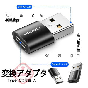 ���X Type-C���X to USB USB-C to USB-A�ϊ��A�_�v�^ �y�ʉ� �����^ �f�[�^�]�� 3A�����[�d �ݑ�Ζ� USB Type-C �ϊ��A�_�v�^ USB Type