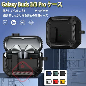 Galaxy Buds3�P�[�X Galaxy Buds3 Pro �P�[�X �J���r�i�t �M�����N�V�[ �o�b�Y 3 �P�[�X ���S���b�N�t�� �M�����N�V�[�o�b�Y3�v�� �J�o