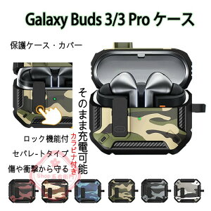 Galaxy Buds3�P�[�X Galaxy Buds3 Pro �P�[�X �J���r�i�t �M�����N�V�[ �o�b�Y 3 �P�[�X ���S���b�N�t�� �M�����N�V�[�o�b�Y3�v�� �J�o
