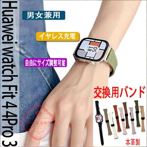 Huawei watch Fit 4 4Pro 3 �o���h �x���g �{�v�� �ʋC ���߉\ ���z �t�B�b�g Huawei watch Fit 4 4Pro �����o���h �}�O�l�b�g���t�@�[�E�F�C �E�H�b�` Fit 4 4Pro �ւ��x���h �_�炩�� Huawei watch Fit 4 4Pro �j 