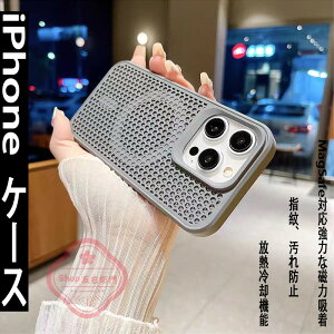 iPhone 17 16 15 14 13 Pro Max iPhone 17 16 15 14 13 Pro iPhone 17 16 15 14 13 �P�[�X �J�o�[ magsafe�Ή� ���M���b�V���\�� �J�����ی� �ϏՌ� iPhone 17 ���M�P�[�X ���C�����X�[�d�Ή� �w��h�~ ��p ���M�݌v iPhone