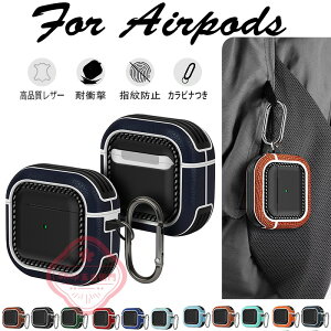 Airpods 4 Airpods 3 Airpods pro2 �P�[�X �J�o�[ �J���r�i�t�� ���C�����X�[�d �ϏՌ� �h�� �h�o Airpods 4 ��4���� �_�� �����h�~ ���h�~ �ϋv�� Airpods 3 �����h�~ �G�A�[�|�b�Y�v�� 4 �P�[�X �J�o�[ ���U